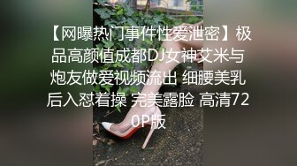 推特丰满熟女阿姨 ·桃子冰妈妈· ：牛仔裤里丝的诱惑，蕾丝巨臀坐在你脸上，自慰，喷潮