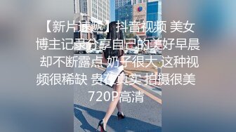 漂亮伪娘贴贴 皮肤白皙身材高挑 撅着屁屁被直男大叔无套输出