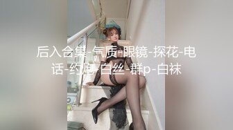 [原創錄制](sex)20240126_昨日的故事