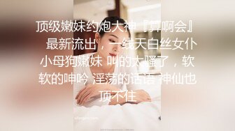 超棒身材豪乳女孩在汽车旅馆被骗啪啪 无毛浪穴被大屌肆意蹂躏抽插 拽着胳膊无套后入猛烈抽送 高清1080P原版无水印