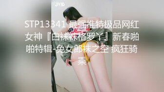 嘴里说不呀身体却很诚实，骚蹄子各种姿势解锁