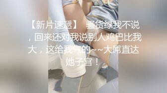 操了一个高中生 年轻真好 上下粉嫩 最后全部颜射在她稚气未脱的脸上 还乖乖给我舔干净了