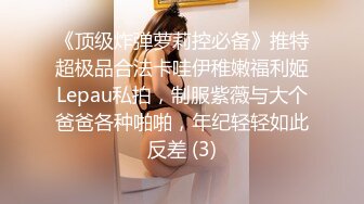 《淫妻控㊙️福利》微博极品F罩杯巨乳韵味人妻【又一个西西】299门槛私拍视图，白皙性感大长腿啪啪