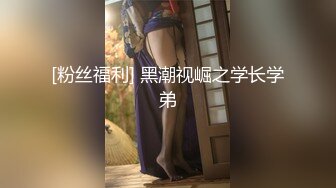 皇家华人 RAS-0292大人的恋爱清纯女孩逆调教渣男大叔-尤莉