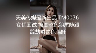 《百度云泄密》极品美少妇借款逾期 肥美的大鲍鱼被债主曝光 (1)