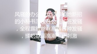 最新流出，推特顶级SS级巨乳性感女神【小鲅鱼】私人定制 道具紫薇、户外露出、各种挑逗裸舞，炸裂 (10)