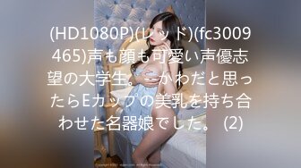 MSD-061羞涩处女遭侵入-许依然