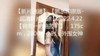 【某某门事件】知名电视台主持人许蓝方惊爆不伦恋！偷吃有妇之夫，还称吴宗宪、林俊杰都追求过她！