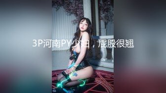 《极品CP?魔手?外购》国内某潮牌服装城大神藏匿女厕隔板缝中连续偸拍各种极品气质美女小姐姐方便?能看脸又能赏逼