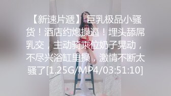 【新片速遞】  逼粉奶大人形小母狗【Nuomibaby】✅慢慢的拨开少女的连衣裙 狠狠的操她，清新小仙女娇小身材被肆意蹂躏