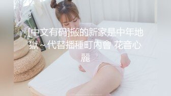 甜甜韵味的制服美女把裙子一掀就可以了揉捏逼穴吸允