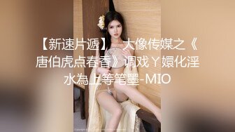 颜值不错丰满身材妹子双人啪啪 黑色网袜带眼罩按摩器震动逼逼口交后入 很是诱惑喜欢不要错过