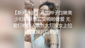 小夥出租屋挑逗白皙大奶少婦慾火焚身主動口交騎乘／羞澀大學情侶暑假旅館開房打炮扣玩粉乳速插嫩穴等 720p