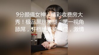 【新片速遞】 蜜桃传媒PMC386不停玩弄妹妹的敏感奶头【水印】