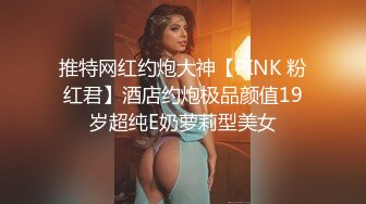 KTV女厕近距离偷窥美女员工保养的还不错的大肥B