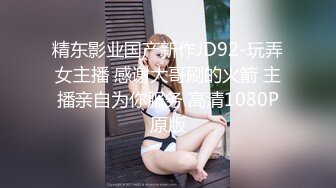 甜美型大奶小姐姐埋头吸吮大屌后入大屁股