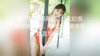 【新速片遞】 【高端❤️美女猎手】金先生✨ 约啪极品医院院长95年的女儿 温柔似水胯下淫奴 一沓钞票边数边后入 公狗腰狂肏宫口激射小嘴[2.79G/MP4/25:40]