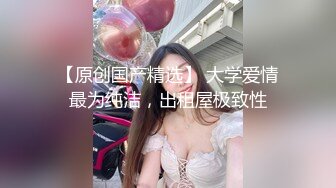 【小马寻花】22岁大四兼职学生妹，男友调教的一脸狐媚样，健谈开朗好似情人初相逢，娇喘连连高潮迭起