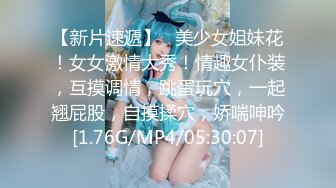 【全網推薦】【重磅泄密】長沙理工大學蔣鑫絲襪高跟小美女啪啪流出 (2V 145P) 清純的外表下隱藏著一顆騷動的心 高清原版视频 (2)