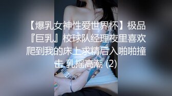 清纯白嫩小仙女小姐姐『萌之乖乖』✅白虎合租室友自慰被发现，被无情内射，美乳翘臀嫩穴 大鸡巴每次都狠狠地插进去！