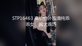 鲍鱼已经被草了六年，终于被拿下