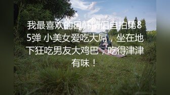 【极品性爱放浪人妻】绿帽淫妻『艾蜜莉』唯美性爱约战粉丝换老公激操4P轮番上阵 淫乱一逼 (3)