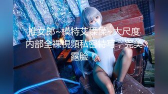 【新速片遞】 刚下海不久的极品妹子，全程露脸火辣激情艳舞，听狼友指挥慢慢脱光揉奶玩逼看特写，坐插假鸡巴呻吟可射好骚