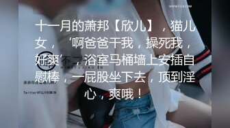 美女近距离偷拍闺蜜洗澡被骂变态