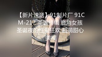 80多斤贫乳小姐姐，扭腰摆臀裸舞，开裆黑丝袜，跳蛋特写震穴，高潮喷水，双跳蛋里面外面一起