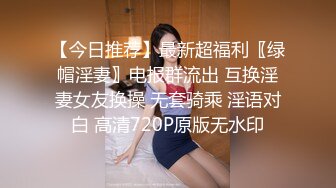 两个超嫩的小美女浴室里脱光了轮流干.