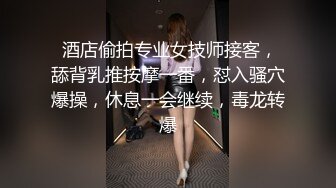 【极品美女顶级骚货】豪乳网红女神『谭晓彤』OF最新付费私拍 情趣粉色睡裙 极品爆乳摇摆乱颤 刮毛小逼求操