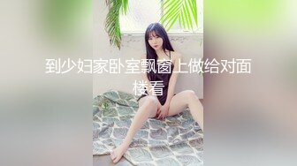 TMW113 仙儿媛 融化姐姐的心 轻熟女优一日约会 天美传媒