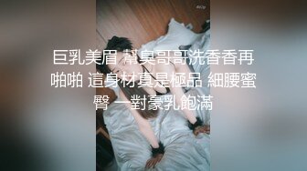 STP17592 黑裙少妇，穿上情趣装沙发上骑坐后入猛操