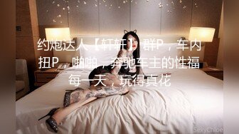 南京城中村肥坦熟女露脸，年轻时这波绝对是靓品，巨乳挺拔，口活一流，坐骑、后入杠杠的优秀！