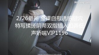 【安防情侣泄密】极品清纯班花级小仙女 遭男友各种姿势疯狂输出 匀称身材硬了就开搞 后入啪啪响媚吟娇喘 (2)