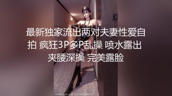 调教风骚熟女阿姨