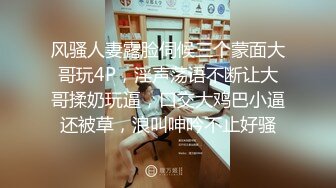 瘦弱妹子夫妻秀，还有闺蜜在场观战，女上位，后入，一顿猛操，无套内射