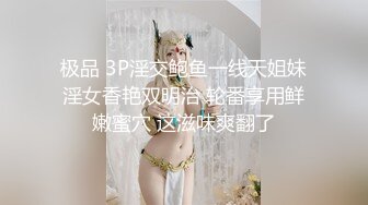 爱妻的实时勾引我