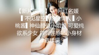 小伙与美女同事（趁她老公不在家）去她家里偷情太刺激了完美露脸