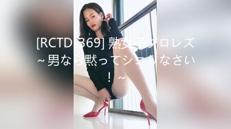 丰胸豪乳 长腿翘臀 情趣道具所有的诱惑因素都集齐了 韩模Jinju ()极限诱惑人体图