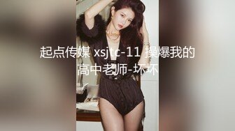  近期3月下海最极品的女神之一，甜美又妖艳的19岁嫩妹，大量白浆溢出，这么极品的妹子 炮友操多了没感觉了