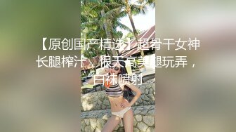 ✨极品超美超高颜值✨02年学妹扮演成鬼灭之刃女主准备去漫展前被爆艹，简直爽歪歪！