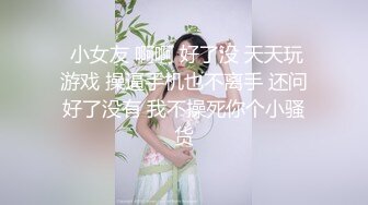 【新片速遞 】有些人說多愛我都是騙人的，他們只不過是想得到我的身體罷了❤️小依然 灬 - 昨晚又喷了一床 大合集27v！