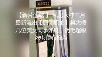 强奸魔下药迷翻少妇公务员没想到还挺骚玩的裤里丝不知道是为哪位领导准备的 (2)