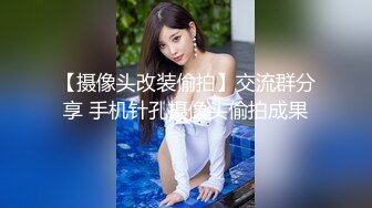 快乐三人行 北京换妻圈资深单男与漂亮人妻小少妇玩3P 老公欣赏荡妇被干喜笑颜开