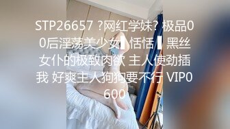 杏吧出品-極品騷貨UP自導自演佳作系列-22-24