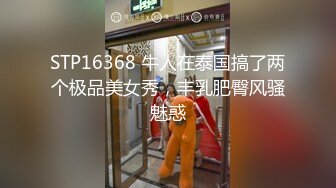 00后女神母狗首次3p