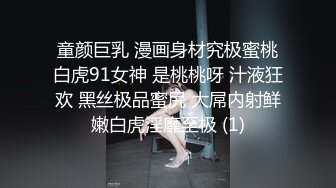 2024震精！推特折磨调教女奴SM大神【迷人的柚子】各种极品嫩妹子被改造成小母狗，舔脚SP毒龙深喉爆肏喝尿各种花样 (10)