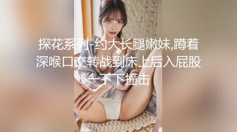 拍摄无法抗拒色狼性骚扰的女人！