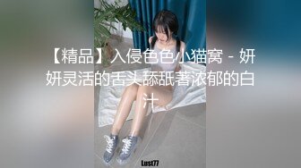 蜜桃影像传媒 PMC-035 爆乳医生的私密检查 蜜桃女神 斑斑